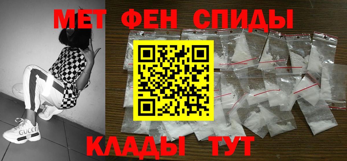 Ярцево  АМФ Premium  Amphetamine  Амфетамин  Вход с VPN 