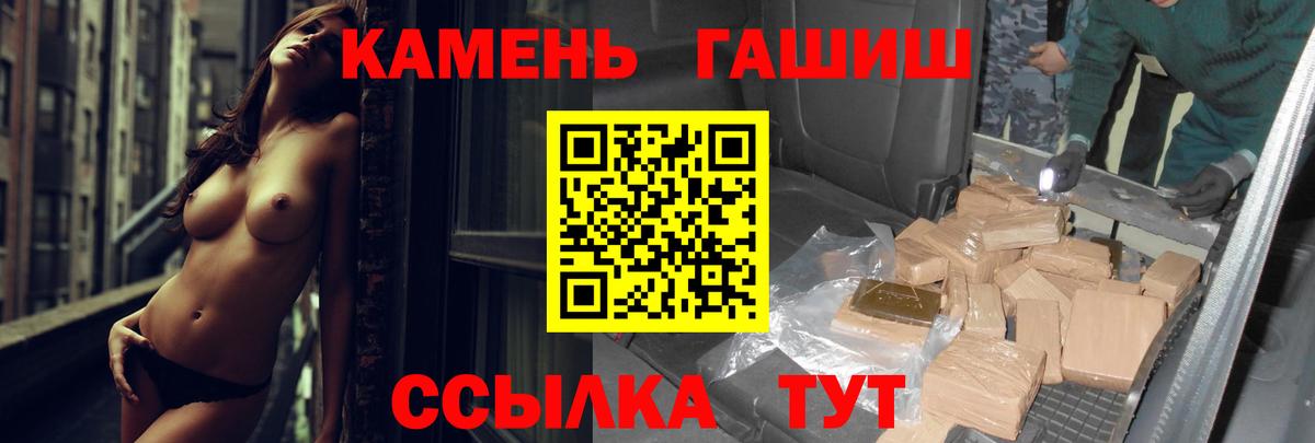 ГАШИШ 40% ТГК Ярцево