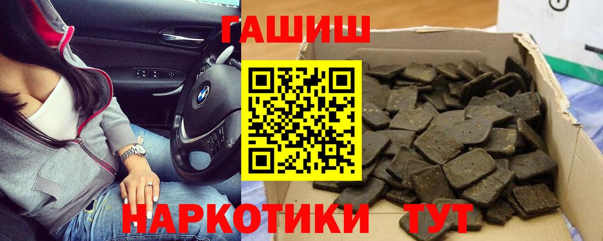 ГАШ AMNESIA HAZE  Гашиш индика сатива  Ярцево  Вход с VPN 