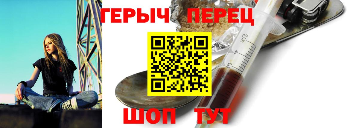 Ярцево  ГЕРОИН VHQ  Героин  Вход с VPN 