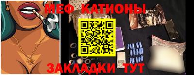 мефедрон VHQ Бугуруслан