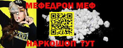 мефедрон VHQ Бугуруслан