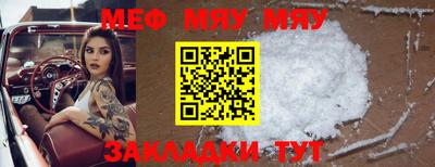 мефедрон VHQ Бугуруслан