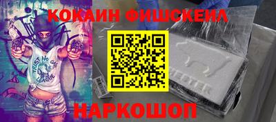 мефедрон VHQ Бугуруслан