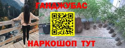 мефедрон VHQ Бугуруслан
