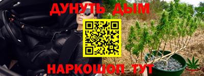 мефедрон VHQ Бугуруслан