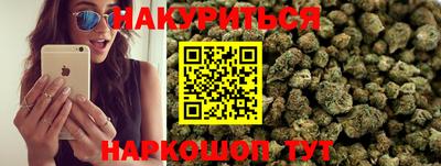 мефедрон VHQ Бугуруслан