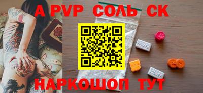 стафф Будённовск