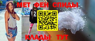 мефедрон VHQ Бугуруслан