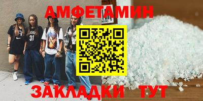 мефедрон VHQ Бугуруслан