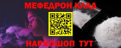 стафф Будённовск