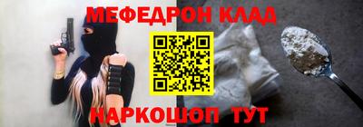 мефедрон VHQ Бугуруслан
