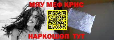 стафф Будённовск