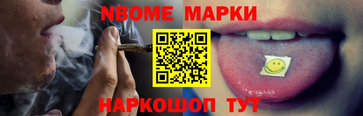 Лсд 25 экстази ecstasy Ярцево