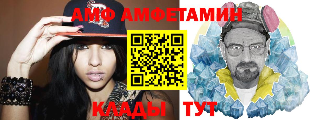 Ярцево  Метамфетамин мет  Вход с VPN 