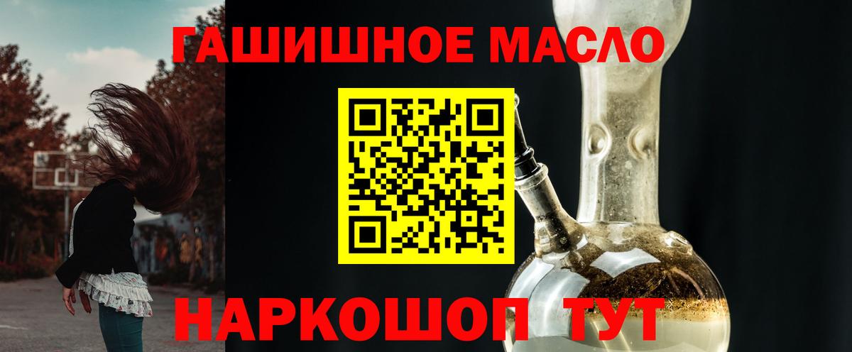 Дистиллят ТГК Wax  Вход с VPN  Ярцево  ТГК вейп 