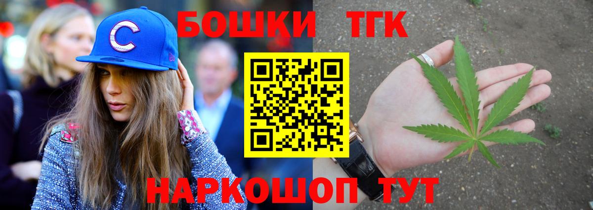 Каннабис тримм  МАРИХУАНА LSD WEED  Ярцево  Вход с VPN  Конопля AK-47 